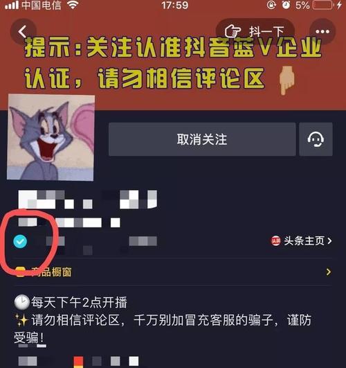 抖音小号不能直播（解读抖音小号不能直播背后的三个原因）