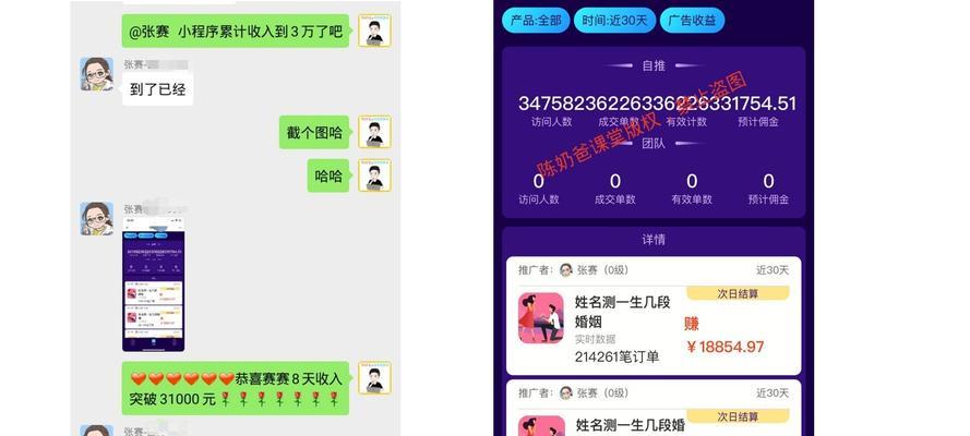 抖音小黄车佣金多久到账（解析抖音小黄车佣金到账的速度及注意事项）