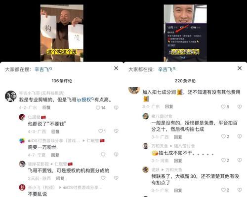 抖音小黄车带货指南（从零开始）