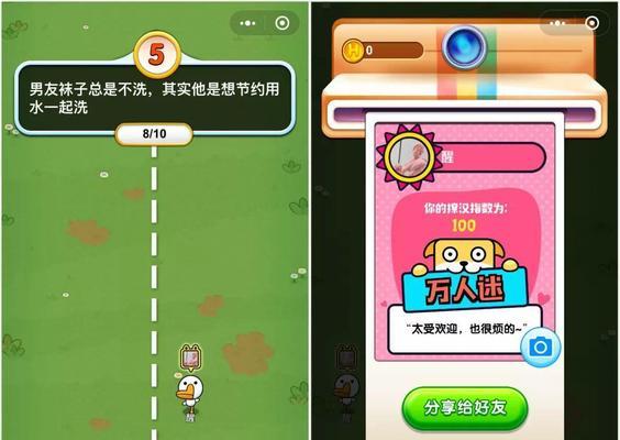 玩转抖音小游戏，快乐无限（打发无聊时光）