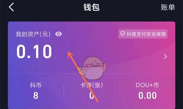 玩转抖音小游戏，快乐无限（如何在抖音上打开小游戏）