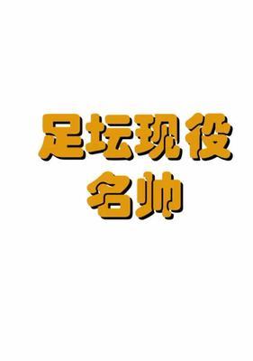 抖音小助手升级为主题，让你的个性更突出（从简单使用到自定义主题）