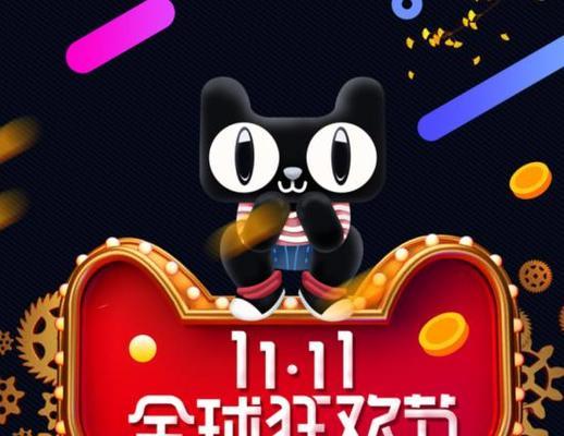 抖音新号无法参加双十一活动（抖音官方解释和应对策略）