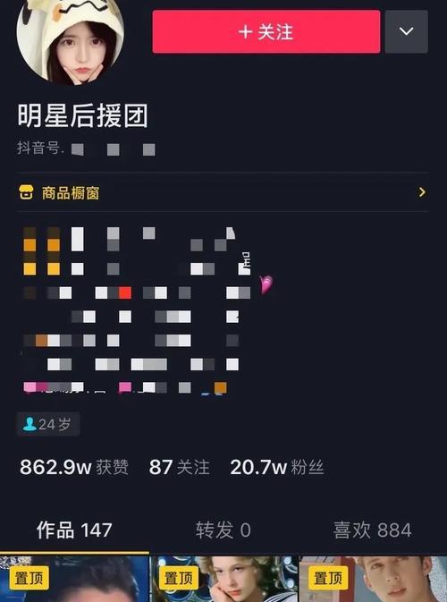 抖音新号老号哪个更好养（从流量）