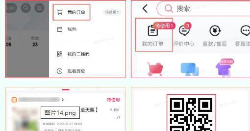 教你如何领取抖音新人10元（一起来领取属于你的抖音吧）