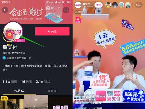 教你如何领取抖音新人10元（一起来领取属于你的抖音吧）