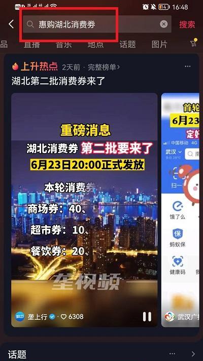 教你如何领取抖音新人10元（一起来领取属于你的抖音吧）