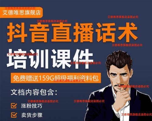 抖音新人直播暖场话术大（如何用有效的暖场话术吸引粉丝）
