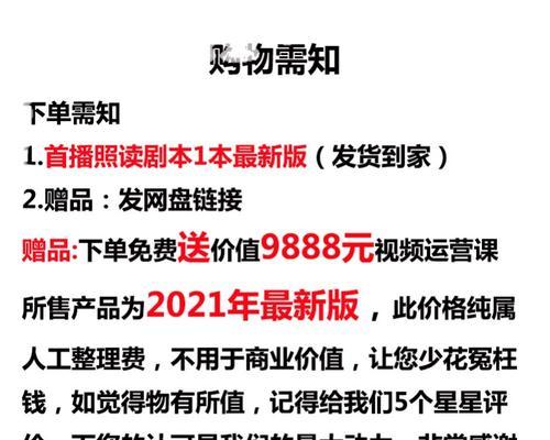 抖音新人直播暖场话术大（如何用有效的暖场话术吸引粉丝）