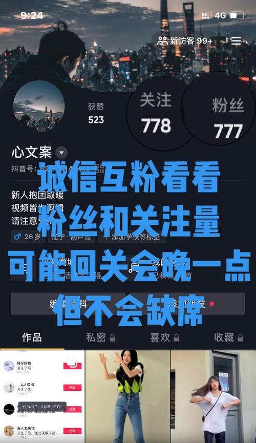 抖音新手流量扶持计划（掌握这一）