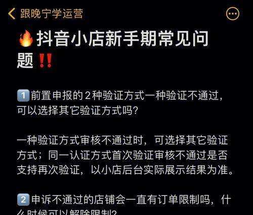 如何应对抖音新手期的挑战（从零开始）
