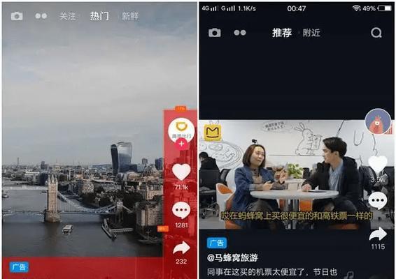 如何在抖音投放信息流广告（掌握抖音信息流广告投放的技巧和流程）