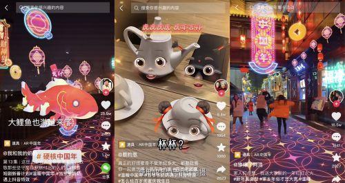 抖音星动计划内容创作规则解析（从规则中窥探抖音短视频创作的奥秘）
