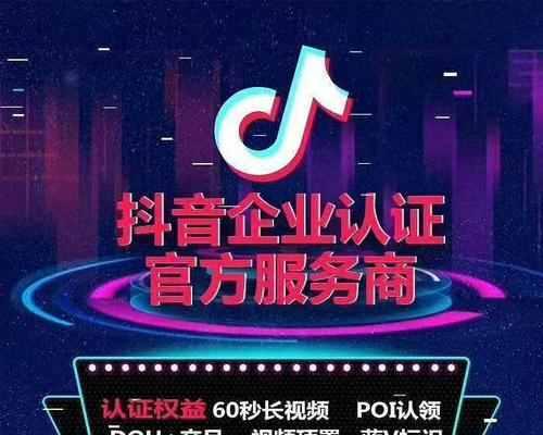 抖音兴趣认证到底要不要钱（抖音兴趣认证的真相揭秘）