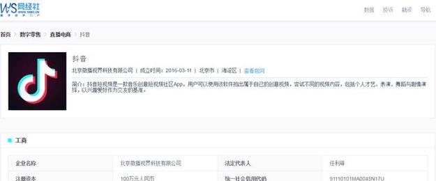 抖音虚假发货三倍赔偿申请攻略（如何申请抖音虚假发货三倍赔偿）
