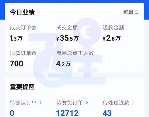 抖音选品广场样品申请攻略（轻松获取优质样品）