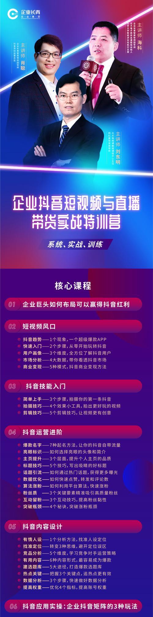抖音计划赴港上市，估值7800亿（互联网新贵成长背后的经济支柱）