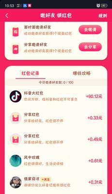 抖音一百万个赞能换多少钱（探究抖音赞值的商业价值）