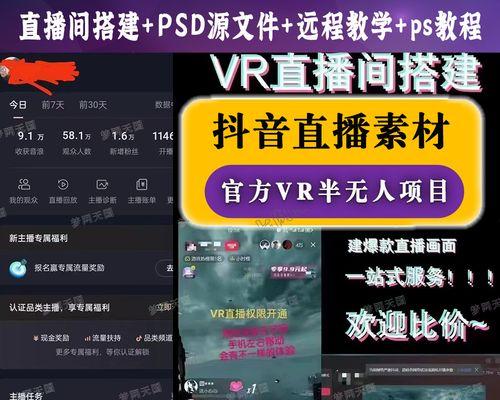 探秘抖音音浪的魅力（从表面到内涵）