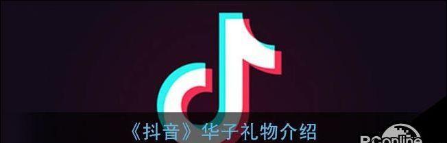 抖音音浪兑换人民币攻略（快速解锁抖音音浪）