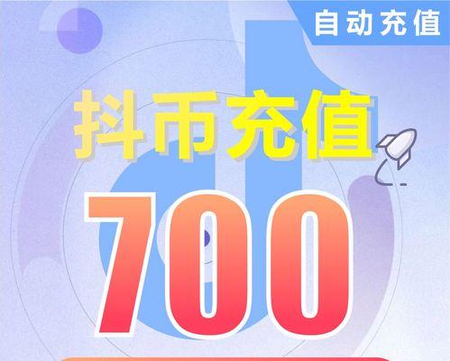 抖音音浪怎么算钱（了解抖音音浪怎么结算）