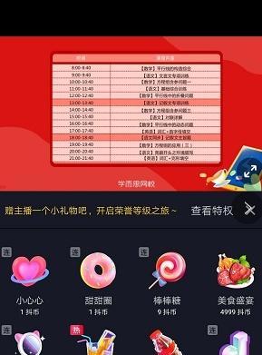 抖音音浪怎么算钱（了解抖音音浪怎么结算）