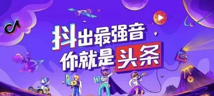 抖音引流是否存在法律风险（破解抖音引流法律难题）