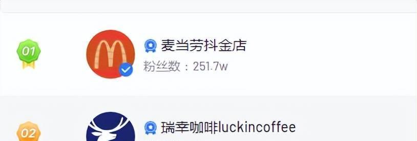 抖音佣金为何一直未结算（深入了解抖音佣金结算问题的原因及解决方法）