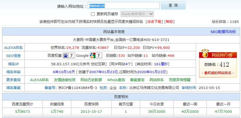 如何有效布局网站中的长尾（掌握长尾布局技巧）