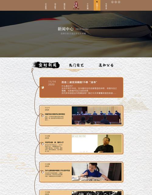 网站重构的重要性（如何通过网站重构提升用户体验）