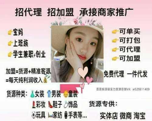 百度精準引流秘訣，讓微商價值翻倍（揭秘百度引流最佳實踐）