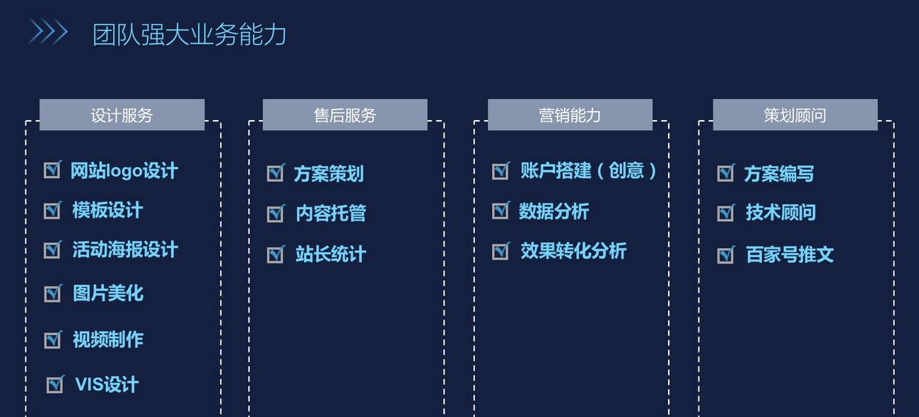 微信网站建设与手机网站建设有何不同（掌握不同平台的特点）