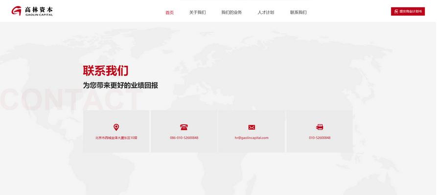 分享网站建设的方法技巧（学习如何打造一个成功的网站）