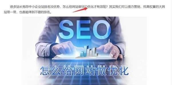 为何网站建成后需要做优化（优化可以提升网站的流量和用户体验）