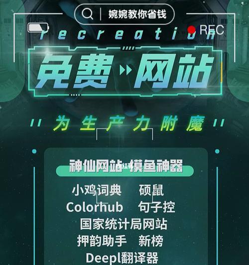 优化网站安全加载速度的实用技巧（提高用户体验）