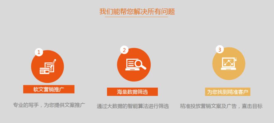 推广公司推荐营销软文，提升网站流量（如何利用营销软文提升网站曝光率）