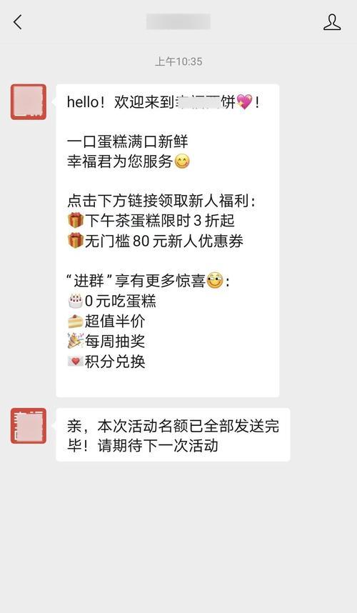 如何正确进行网站站内优化（掌握这些技巧）