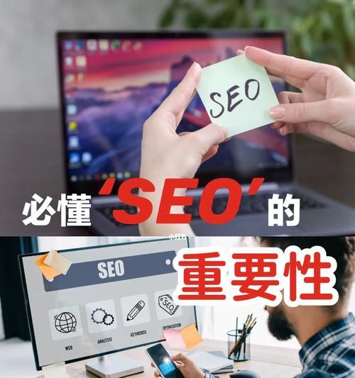 为什么SEO工作越来越难做（探究SEO竞争加剧）