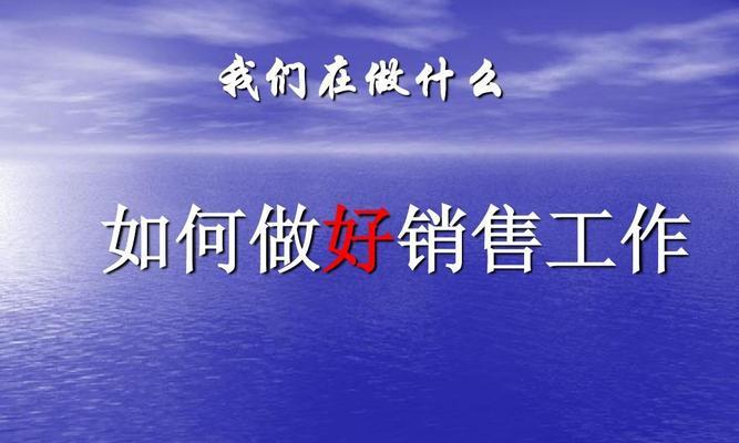 SEO技能在网络营销中的重要性（为什么SEO是提升网站流量和品牌知名度的关键）