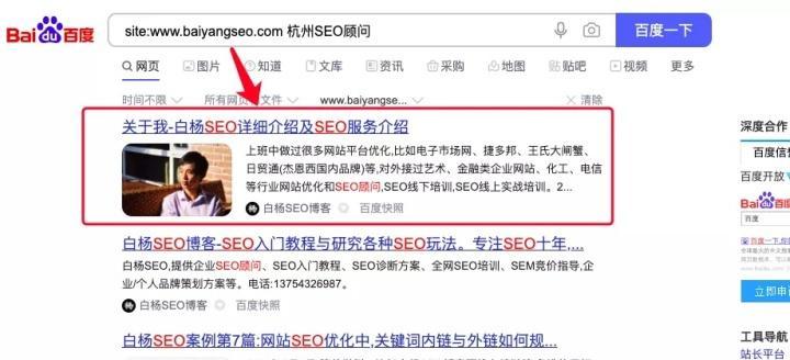 为什么百度已经收录的外链还会被删（探究外链被删的原因及应对方法）