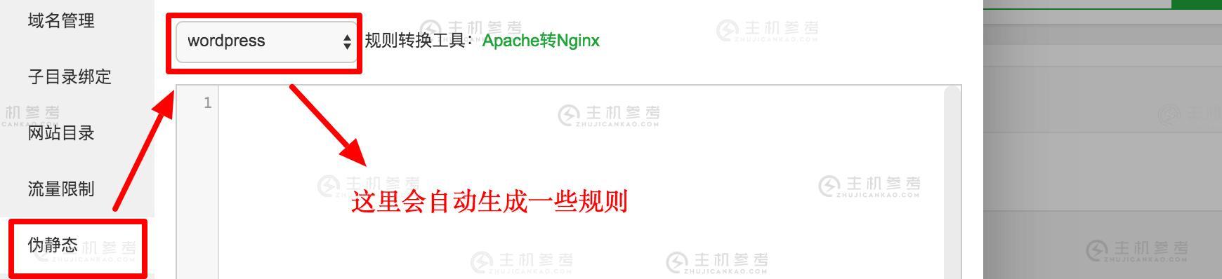 静态伪静态网页的优化对比（为什么选择静态伪静态网页更有利于SEO优化）