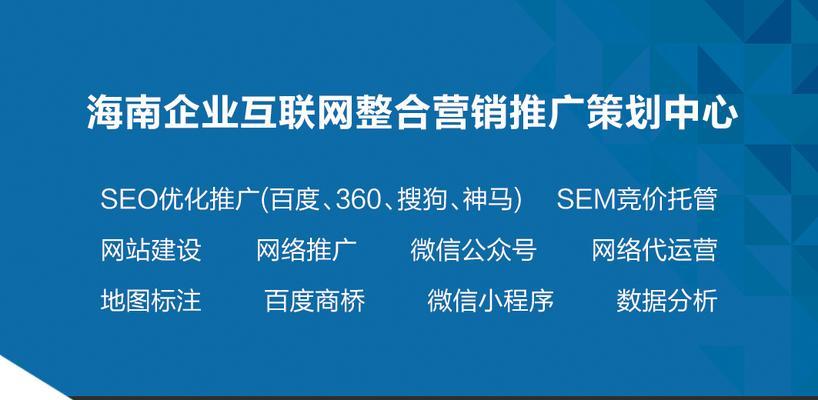 网站推广难在哪里（从用户体验）