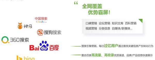 为什么你的网站排名进不了百度的首页（探究排名不进百度首页的原因及解决方法）