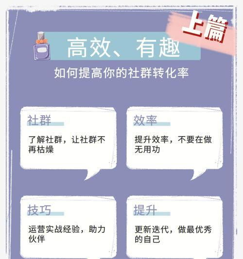 为什么你的移动手机网站没有转化率（探究移动手机网站转化率低的原因及解决方案）