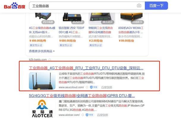 企业建立自己的搜索引擎优化平台的重要性（为何企业需要拥有自己的SEO平台）