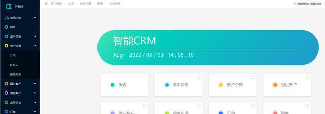 模板网站无助于企业发展（为什么选择模板网站对企业无益）
