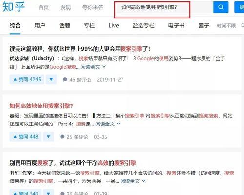 搜索引擎间差距大的原因（为什么有些搜索引擎比其他搜索引擎更优秀）