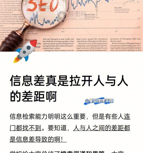 搜索引擎间差距大的原因（为什么有些搜索引擎比其他搜索引擎更优秀）
