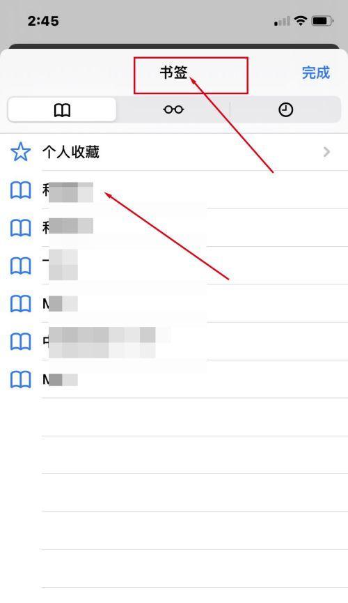 为什么网页收录了又被删除了（探究网页收录与删除的原因及解决方法）