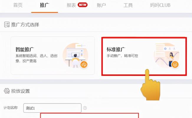 为什么网站被降权（了解网站被降权的原因）